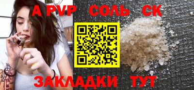 наркотики Волжск