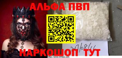 кокаин VHQ Волжский