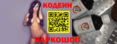 наркотики Волжск