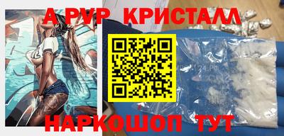 наркотики Волжск