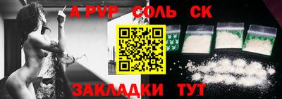 прущая мука Гай