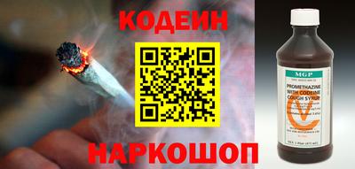 первитин Волгодонск