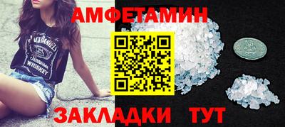 мефедрон мука Гагарин