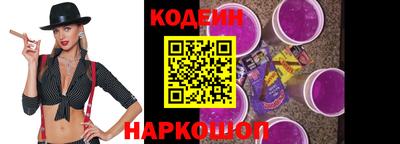 кокаин VHQ Волжский