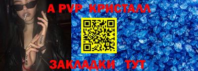первитин Волгодонск