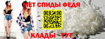 меф VHQ Гатчина