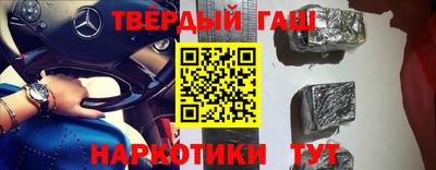 меф VHQ Гатчина