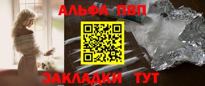 меф VHQ Гатчина