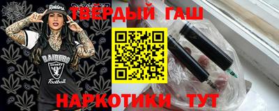 первитин Волгодонск