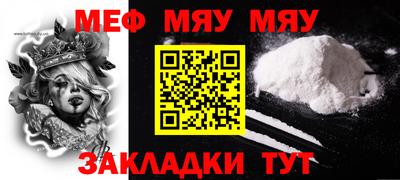 кокаин VHQ Волжский