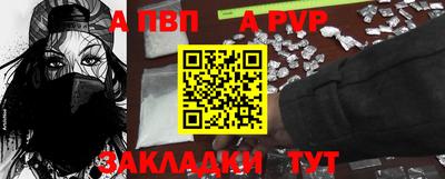 кокаин VHQ Волжский