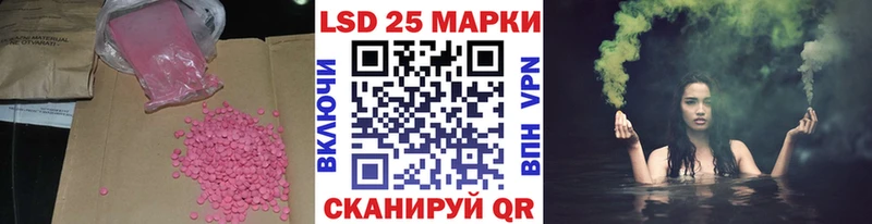 ЛСД экстази кислота  Геленджик 