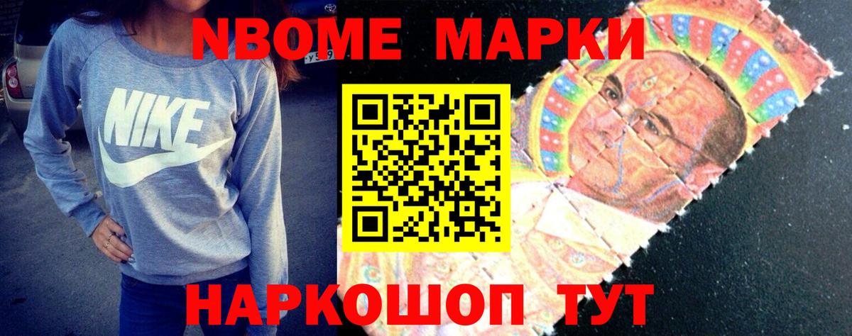 Геленджик  LSD-25 экстази кислота  ЛСД экстази ecstasy  Вход с VPN 