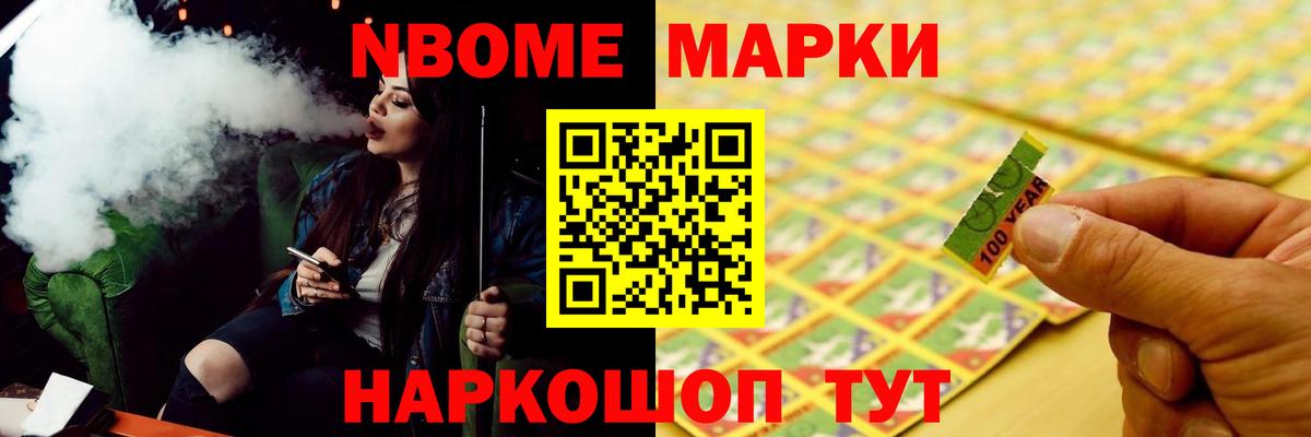 ЛСД экстази кислота Геленджик