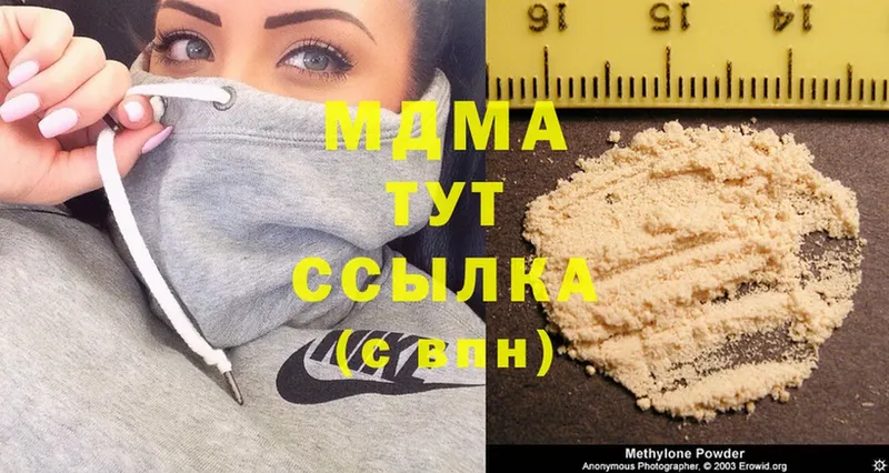 hydra зеркало  Геленджик  MDMA VHQ 