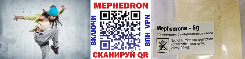 Меф VHQ Геленджик