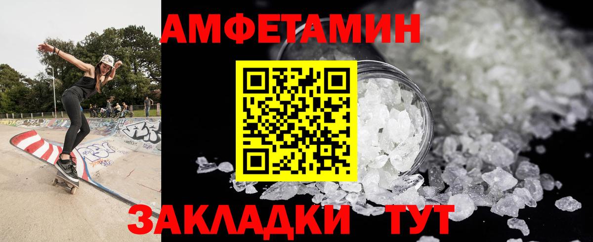 Метамфетамин Methamphetamine Геленджик