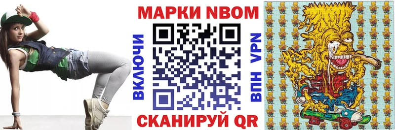 где можно купить   Геленджик  Наркотические марки 1,5мг 