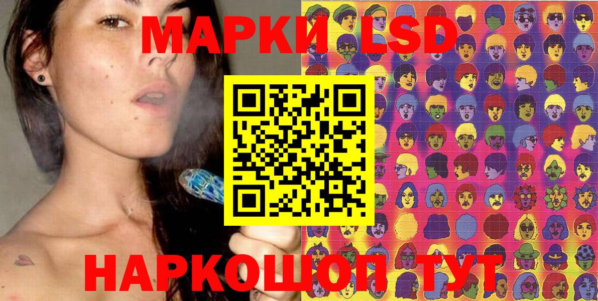 Марки N-bome 1,5мг Геленджик