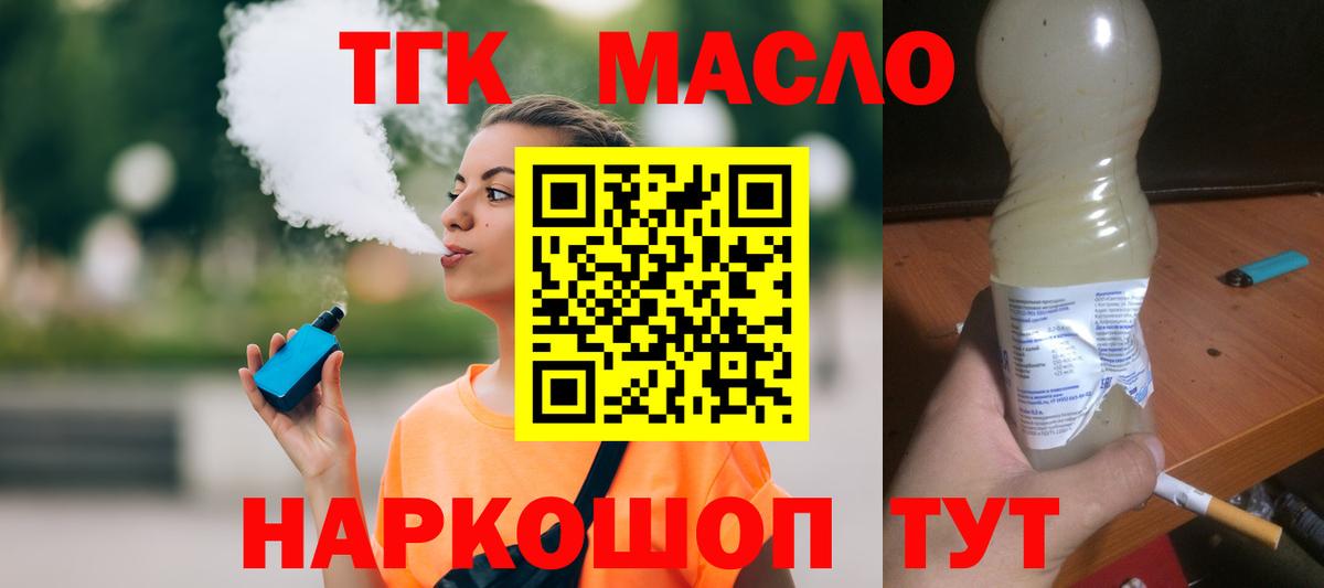 A PVP Геленджик