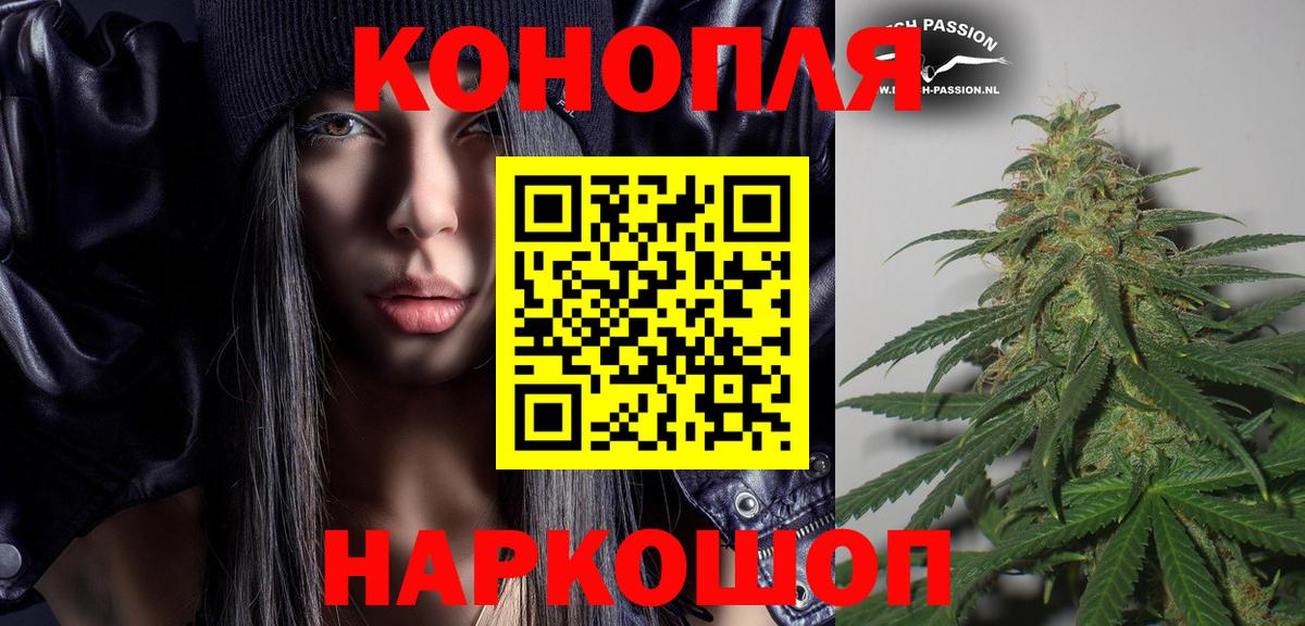 Марихуана индика Геленджик