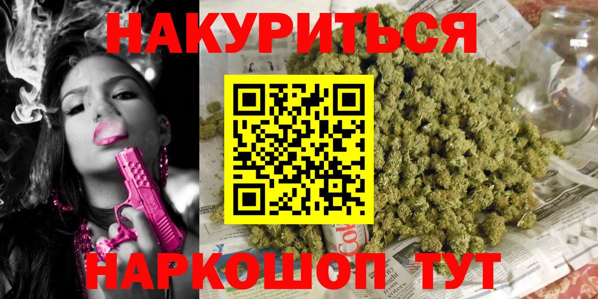 Марихуана тримм  Бошки марихуана SATIVA & INDICA  Шишки марихуана Ganja  Геленджик 