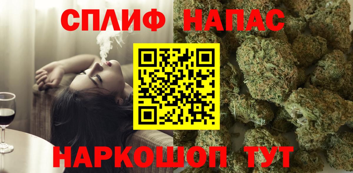 COCAIN  Меф МЯУ МЯУ   Геленджик  Cocaine  Конопля  ГАШ  ЭКСТАЗИ 