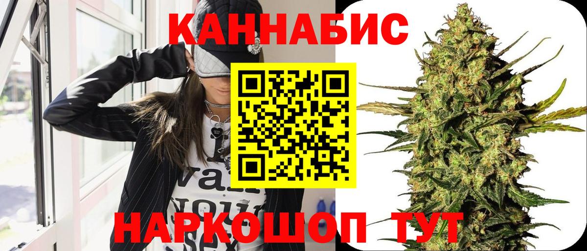 Шишки марихуана OG Kush Геленджик